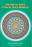 The Ahl Ul - Bayt; Ethical Role - Models