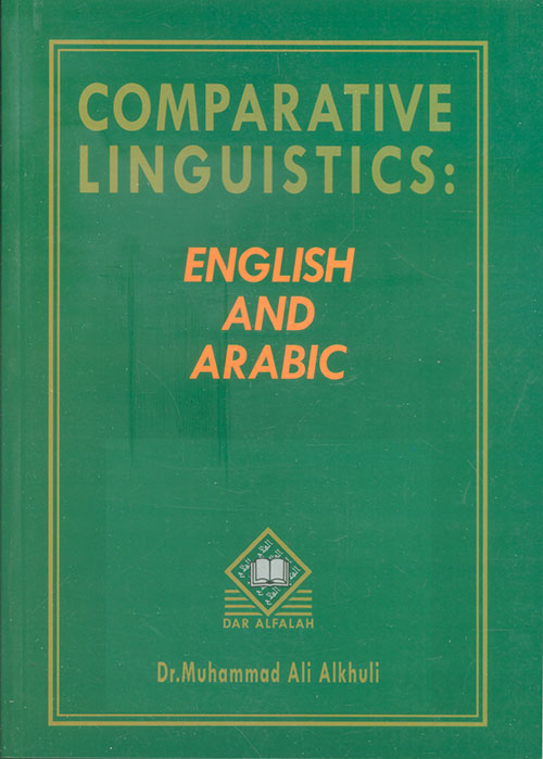 Comparative Linguistics: English and Arabic علم اللغة المقارن