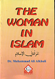 The Woman in Islam المراة في الاسلام