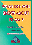 What do you Know about Islam?  ماذا تعرف عن الاسلام؟