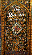 The Quran Translation القران الكريم