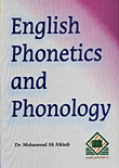 English Phonetics and Phonology صوتيات اللغة الانجليزية