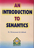 An Introduction to Semantics  مدخل الى علم الدلالة