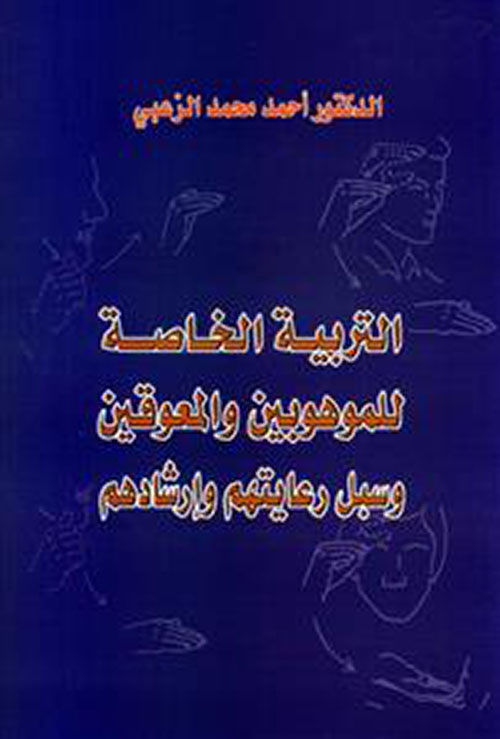 بيروت 82 .. 6 - 7 - 8