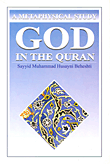 A Metaphysical Study GOD In The Quran
