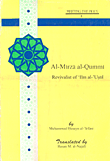 Al - Mirza al - Qummi; Revivalist of 