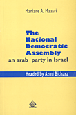 The National Democratic Assembly, an arab party in Israel