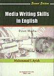 Media Writing Skills in English  مهارات الكتابة الاعلامية