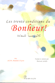 ثلاثون سبباً للسعادة Les trente Conditions du Bonheur! ( ورق شاموا )