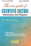 The new guide of Scientific Culture - Chemistry and Physics - LH - SE - Troisieme Annee Secondaire