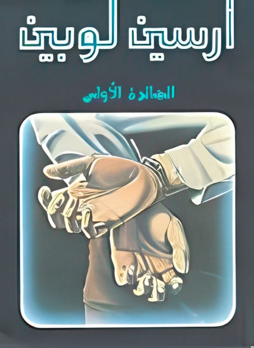 الجائزة الأولى