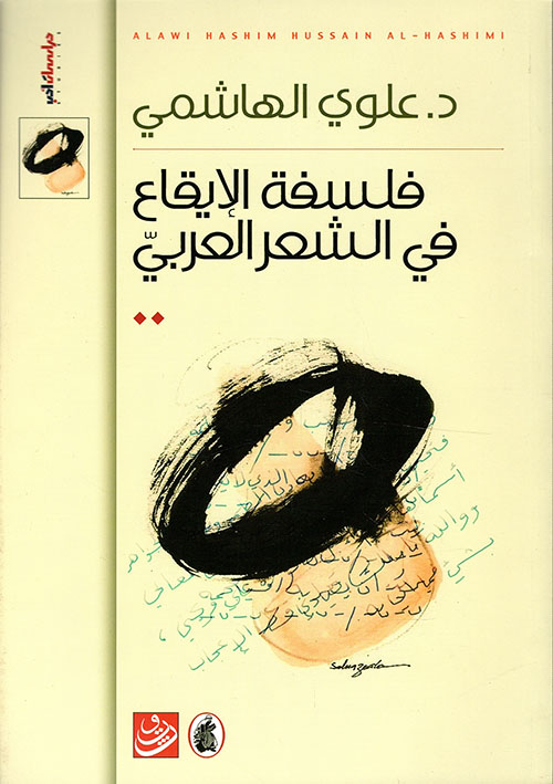 Nwf Com تاريخ الأدب العربى كارل بروكلمان كتب