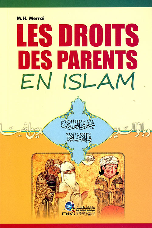 Les droits des parents en Islam حقوق الوالدين في الإسلام (شاموا ناشف)