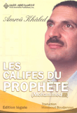 Les Califes du Prophete (Mohammed صلى الله عليه وسلم)