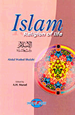 Islam Religion Of Life - الإسلام دين الحياة