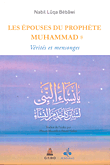 Les Epouses Du Prophete Muhammad صلى الله عليه وسلم, Verites et mensonges