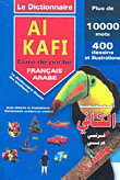 Le Dictionnaire Al Kafi livre de poche Francais - Arabe