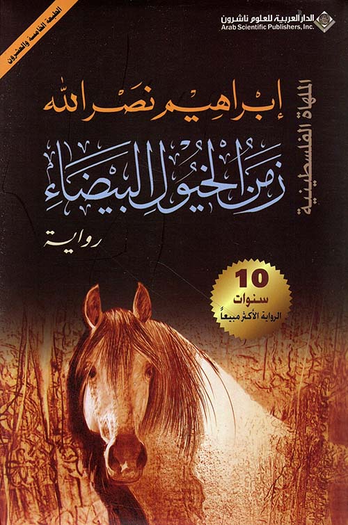 التصميم الانشائي للمباني على الإنتقالات الجانبية والإستقرار الجانبي