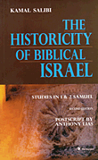The Historicity of Biblical Israel (Studies in 1 & 2 Samuel)