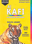 Al Kafi Scholastic dictionary English - Arabic