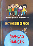 Al Motquan Al Mokhtassar Dictionaire Francais - Francais