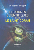 Les signes scientifique dans le saint coran