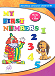 My First Numbers (Write & color)