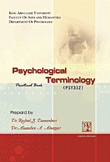 Psychological Terminology; Practical Book