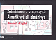 المحكية اللبنانية - Spoken Lebanese - AlmaHkiyye el lebneniyye (Volume I - English)