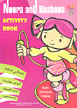 Noora and Basboos - Activity Book (With Stickers Inside)