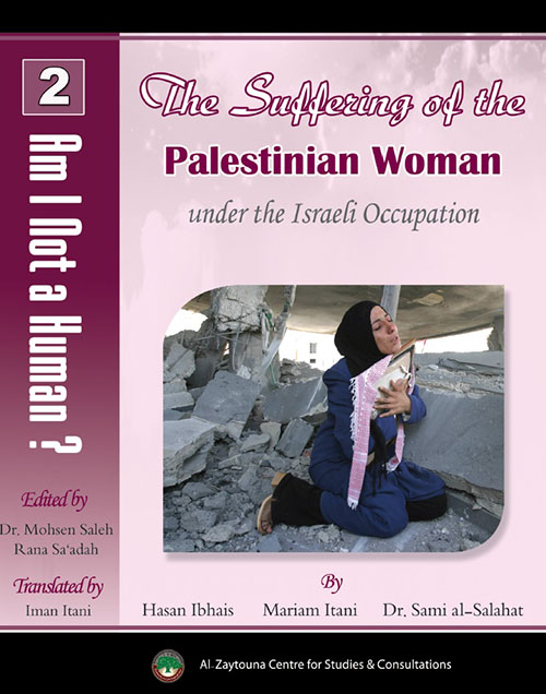 The Suffering of the Palestinian Woman ; under the Israeli Occupation