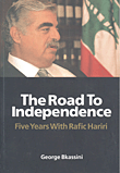 The Road to independence five years with Rafic Hariri