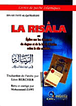 الرسالة في الفقه المالكي للقيرواني [فرنسي] 17×12 La Risala