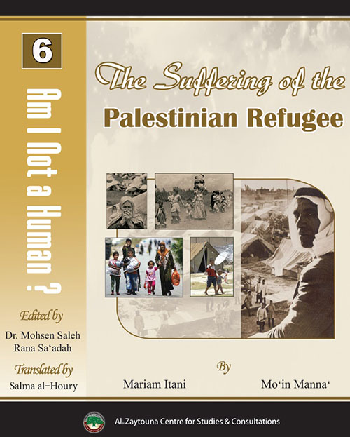The Suffering of the Palestinian Refugee