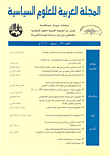 المجلة العربية للعلوم السياسية العدد 27 صيف 2010