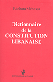 Dictionnaire de la constitution Libanaise
