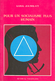 Pour un socialisme plus humain