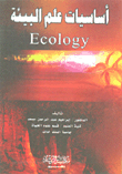 أساسيات علم البيئة ECOLOGY