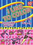 I Like to Color - Professions and Tools - المهن وأدواتها