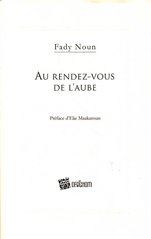 Au Rendez - Vous De L