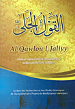 Al Qawlou l - Jaliyy