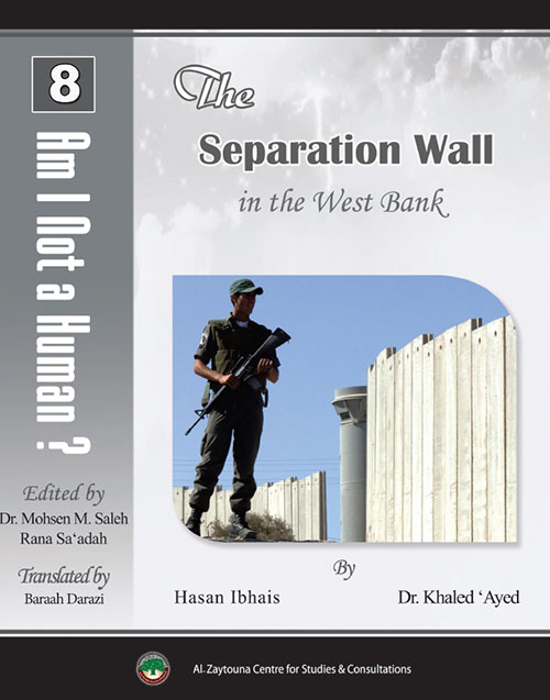 The Separation Wall ; in the West Bank