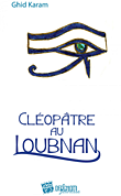Cléopâtre au Loubnan