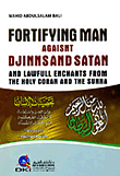 Fortifying Man Against Djinns and Satan تحصينات الإنسان من الجن والشيطان (شاموا ناشف)