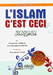 هذا هو الإسلام [فرنسي/عربي]