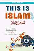 THIS IS ISLAM هذا هو الإسلام [إنكليزي/عربي] (شاموا ناشف)