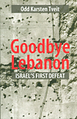 Goodbye Lebanon, Israel