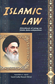 ISLAMIC LAW: A Handbook of rulngs on Islamic duties and practies