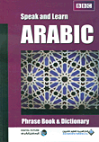 Speak and Learn Arabic