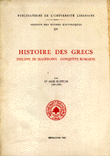 تاريخ اليونان من فيليبوس المقدوني إلى الفتح الروماني